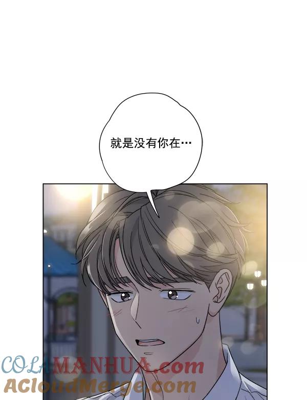 我的妈妈是校花 第41话 第85页