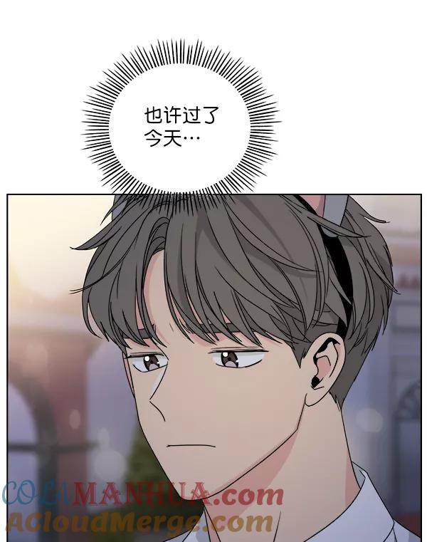 我的妈妈是校花 第41话 第67页