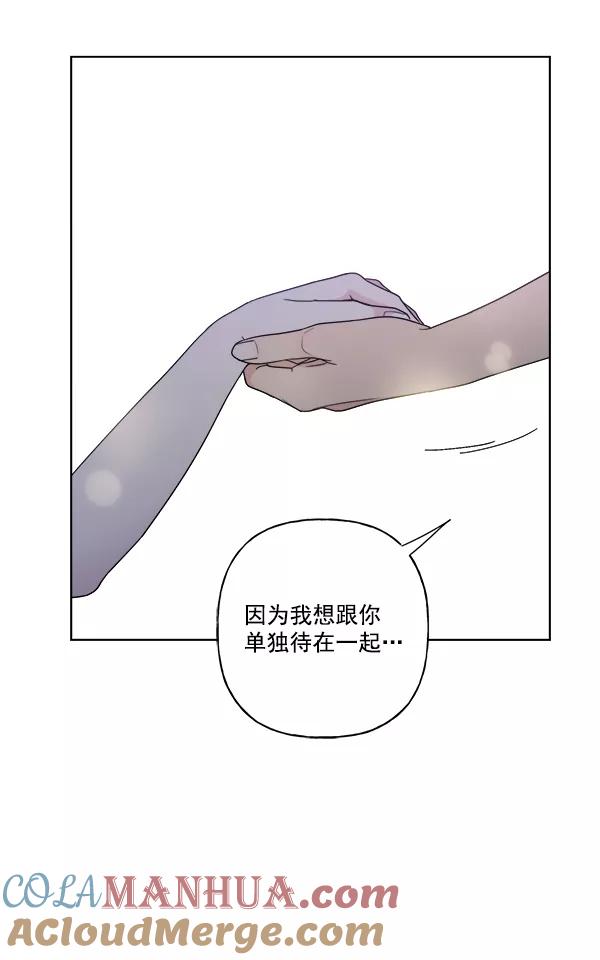 我的妈妈是校花 第41话 第22页