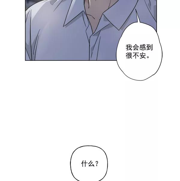 我的妈妈是校花 第41话 第86页