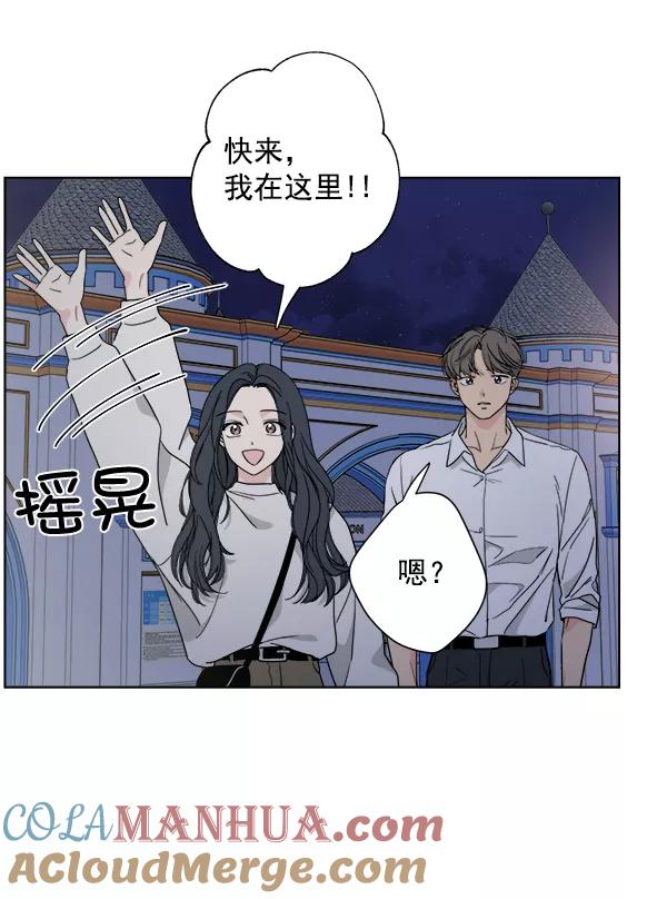我的妈妈是校花 第41话 第40页
