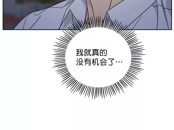 我的妈妈是校花 第41话 第68页