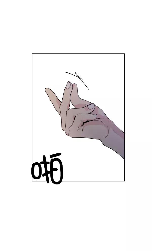 我的妈妈是校花 第41话 第17页