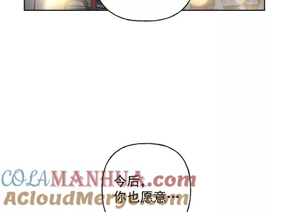 我的妈妈是校花 第41话 第28页