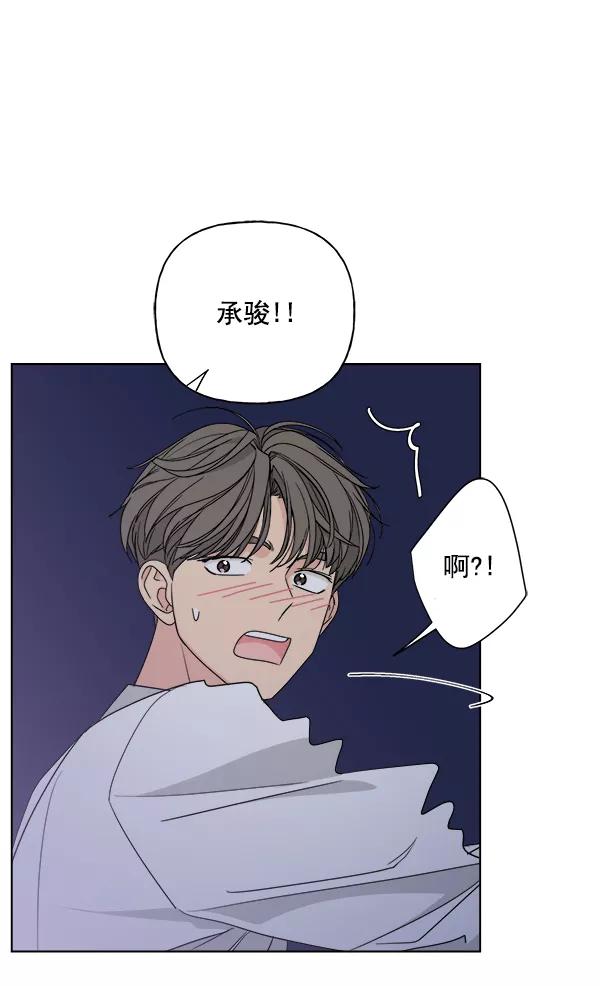 我的妈妈是校花 第41话 第35页
