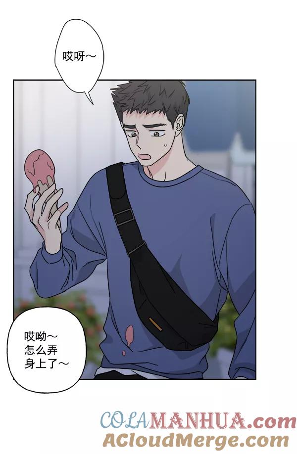 我的妈妈是校花 第41话 第70页