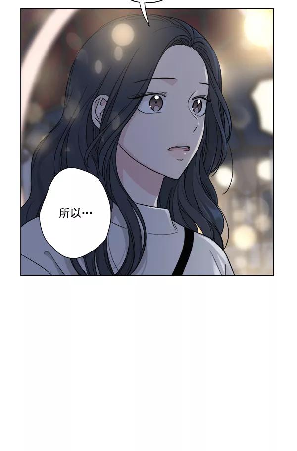 我的妈妈是校花 第41话 第87页
