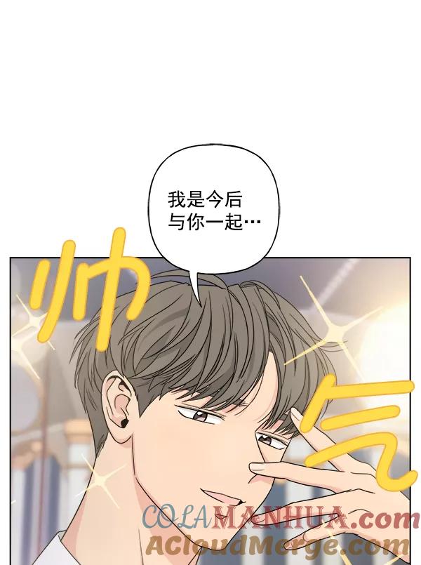 我的妈妈是校花 第41话 第19页