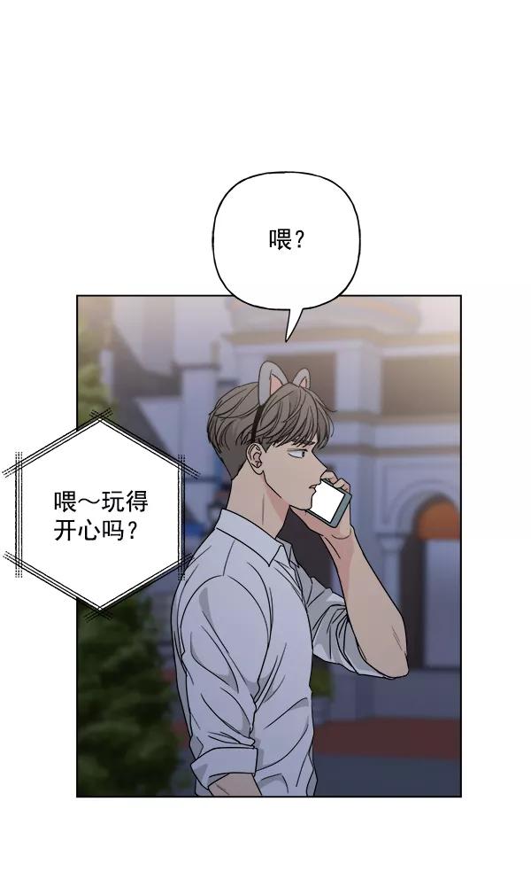 我的妈妈是校花 第41话 第60页