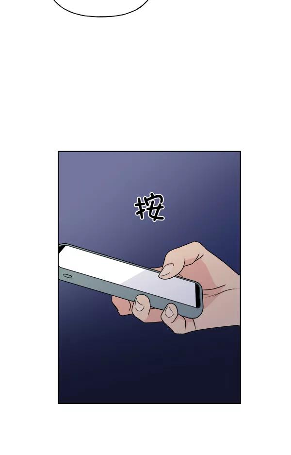 我的妈妈是校花 第41话 第66页