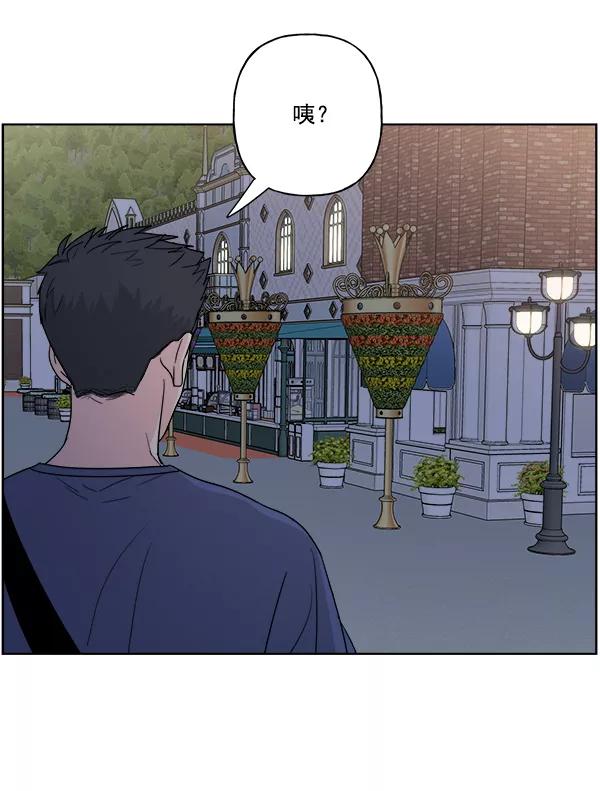 我的妈妈是校花 第41话 第77页