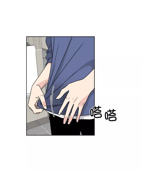 我的妈妈是校花 第41话 第72页