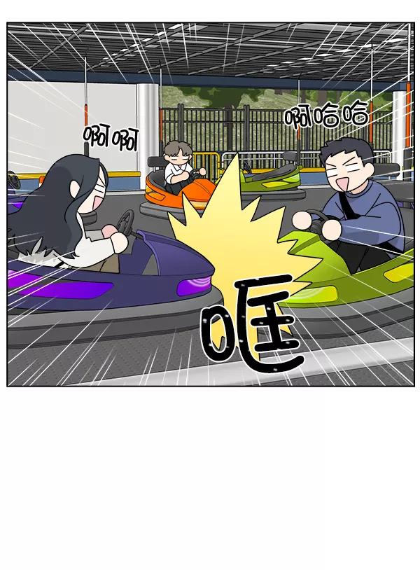 我的妈妈是校花 第41话 第53页
