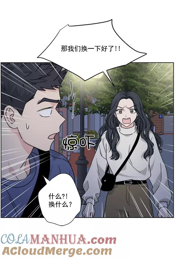 我的妈妈是校花 第42话 第40页
