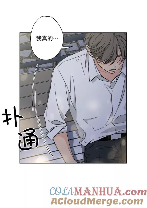 我的妈妈是校花 第42话 第31页