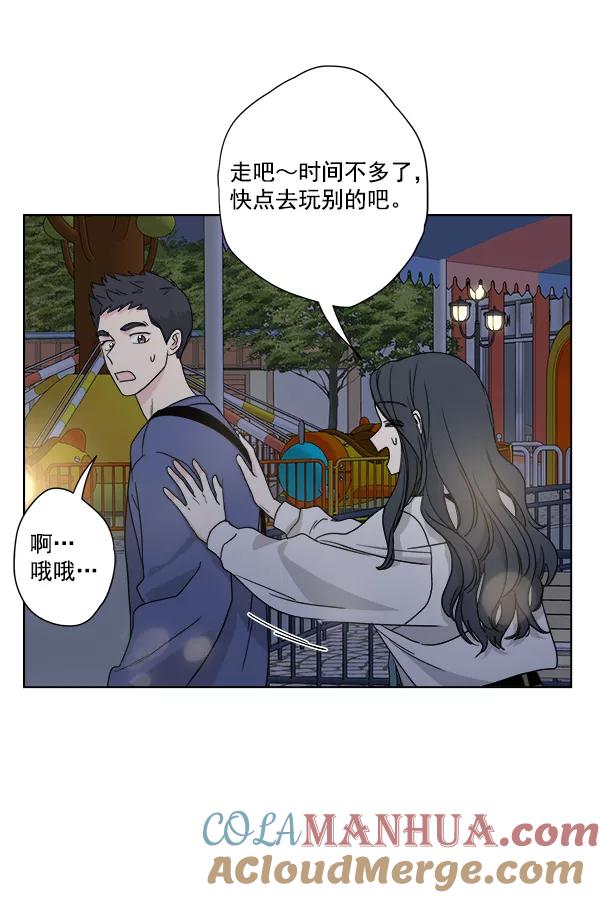 我的妈妈是校花 第42话 第28页