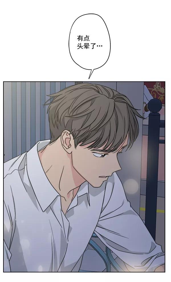 我的妈妈是校花 第42话 第32页