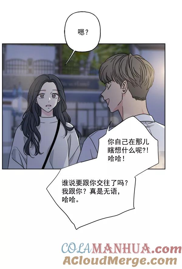 我的妈妈是校花 第42话 第19页