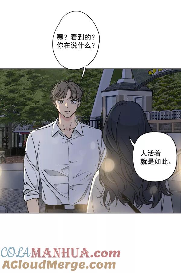 我的妈妈是校花 第42话 第7页