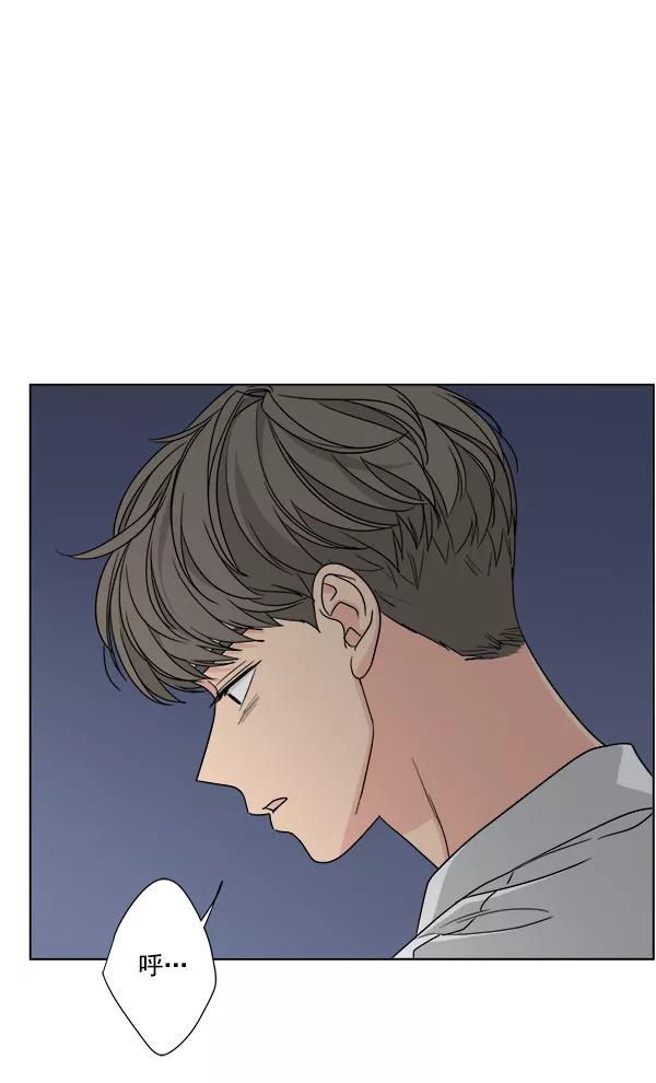我的妈妈是校花 第43话 第45页