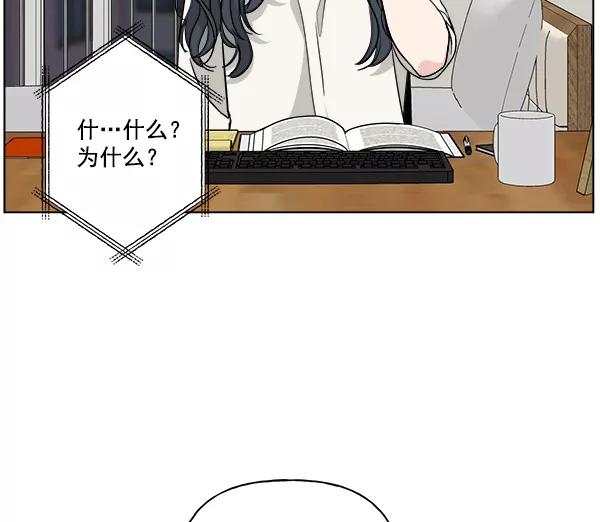 我的妈妈是校花 第43话 第63页
