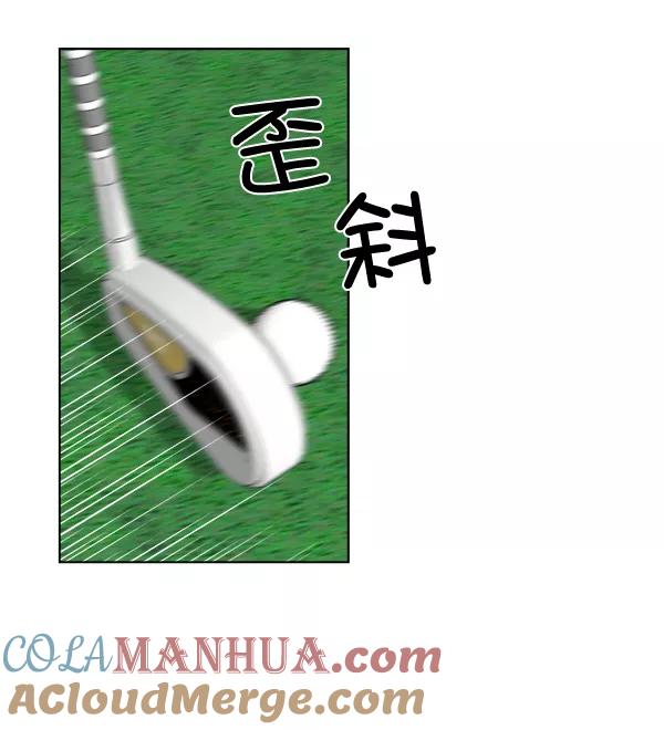 我的妈妈是校花 第43话 第43页