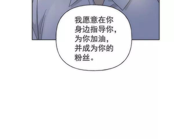 我的妈妈是校花 第43话 第39页