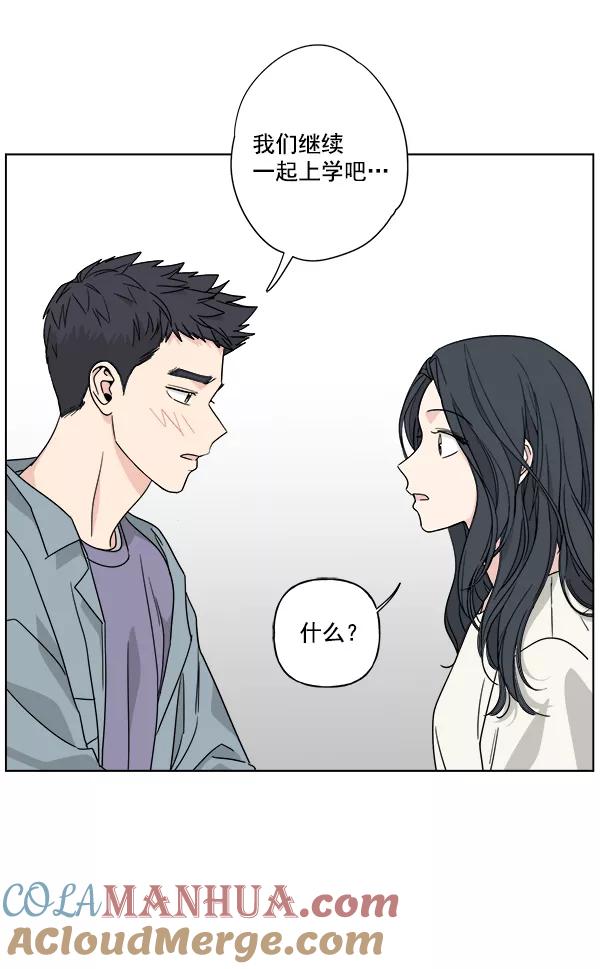 我的妈妈是校花 第43话 第22页