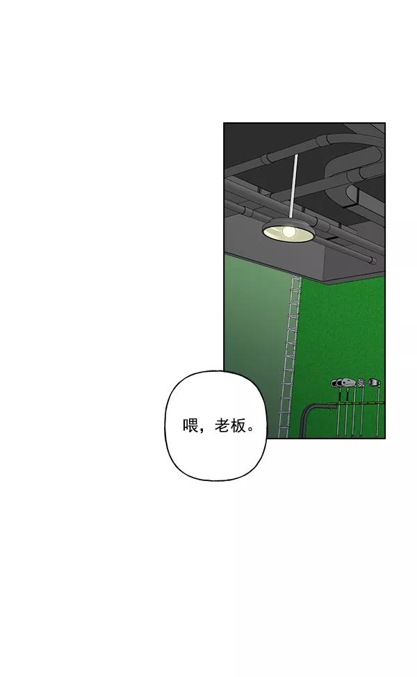 我的妈妈是校花 第43话 第47页