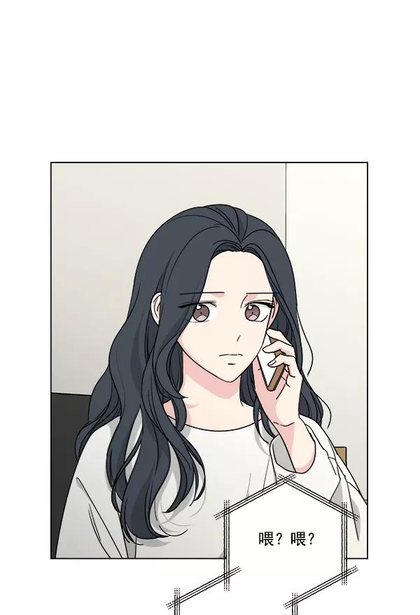 我的妈妈是校花 第43话 第59页