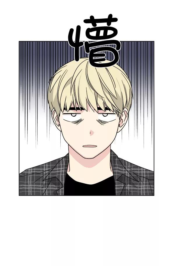 我的妈妈是校花 第44话 第2页