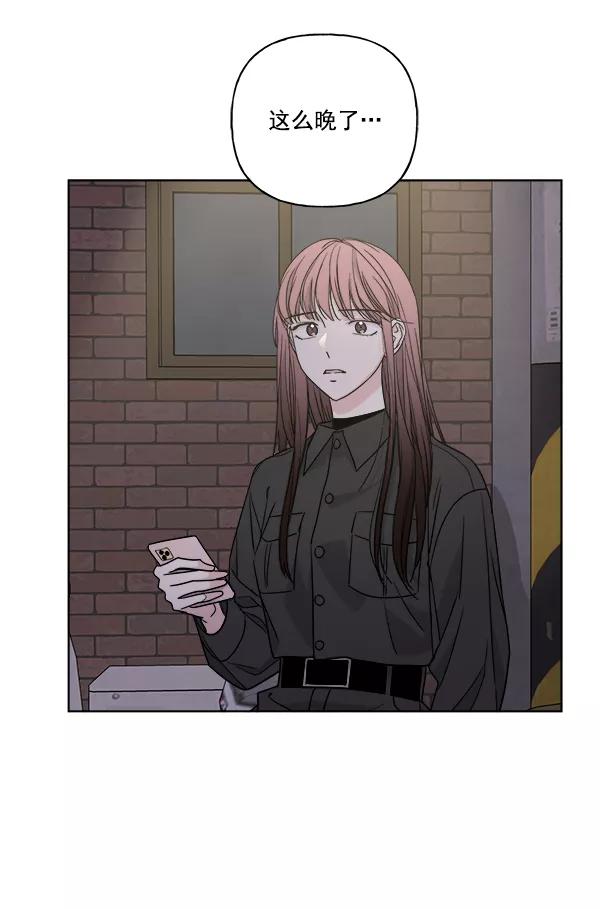我的妈妈是校花 第44话 第72页