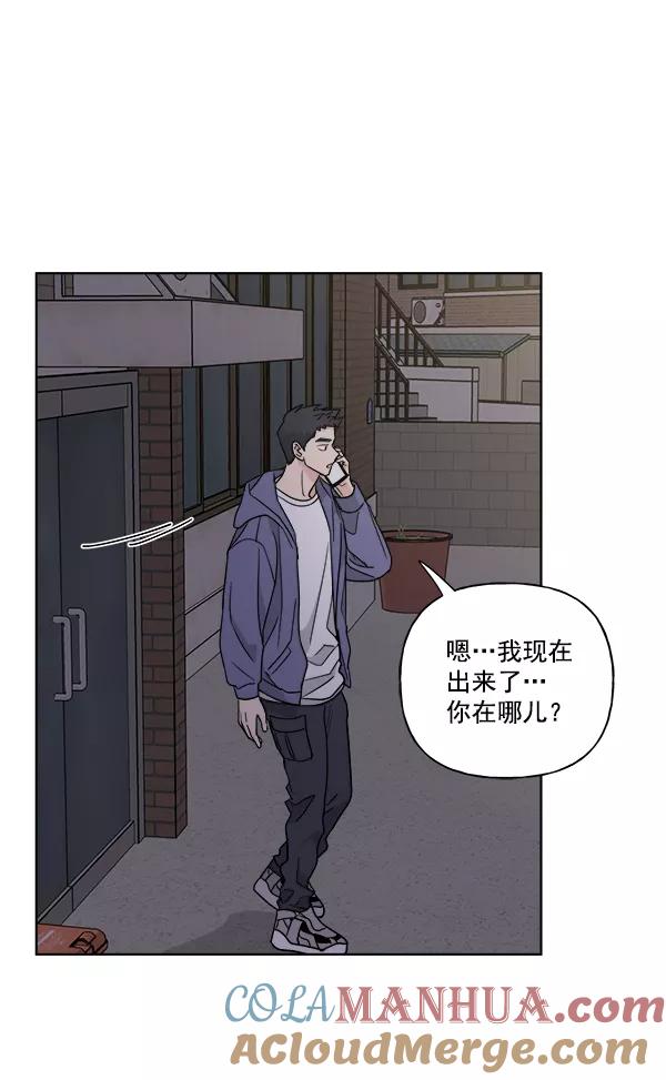 我的妈妈是校花 第44话 第70页