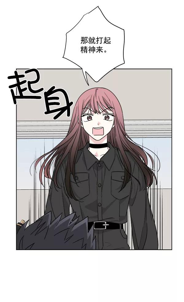 我的妈妈是校花 第45话 第32页