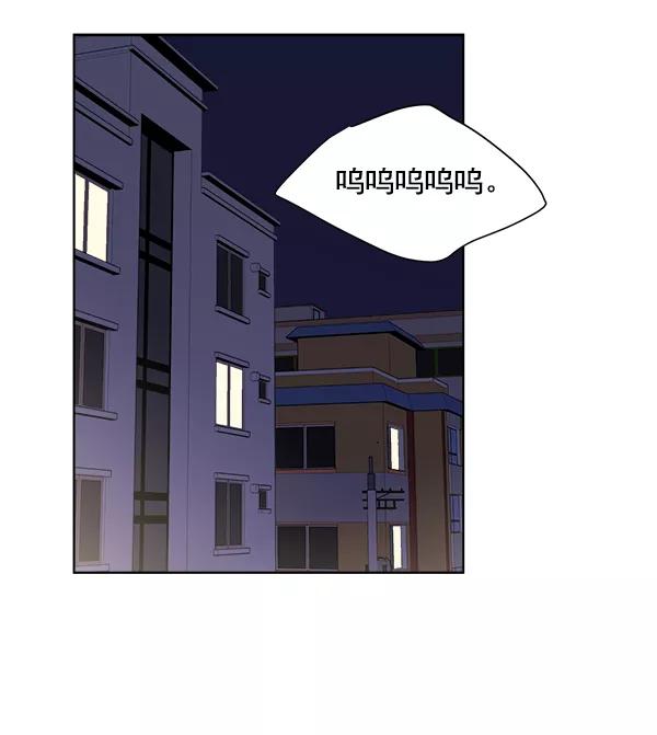 我的妈妈是校花 第45话 第2页