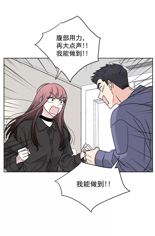 我的妈妈是校花 第45话 第36页