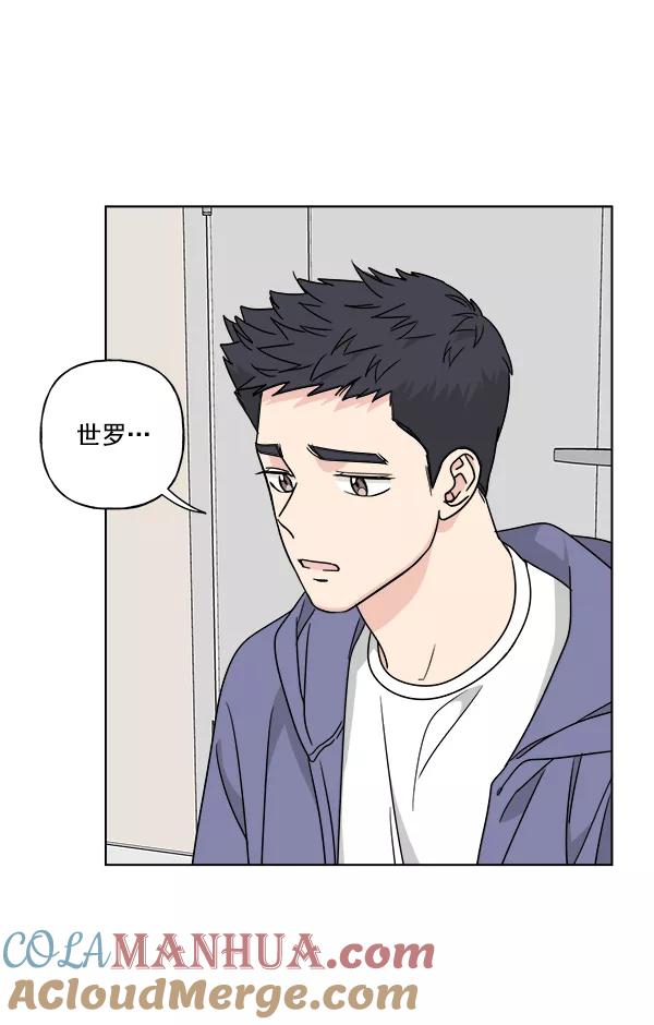 我的妈妈是校花 第45话 第7页