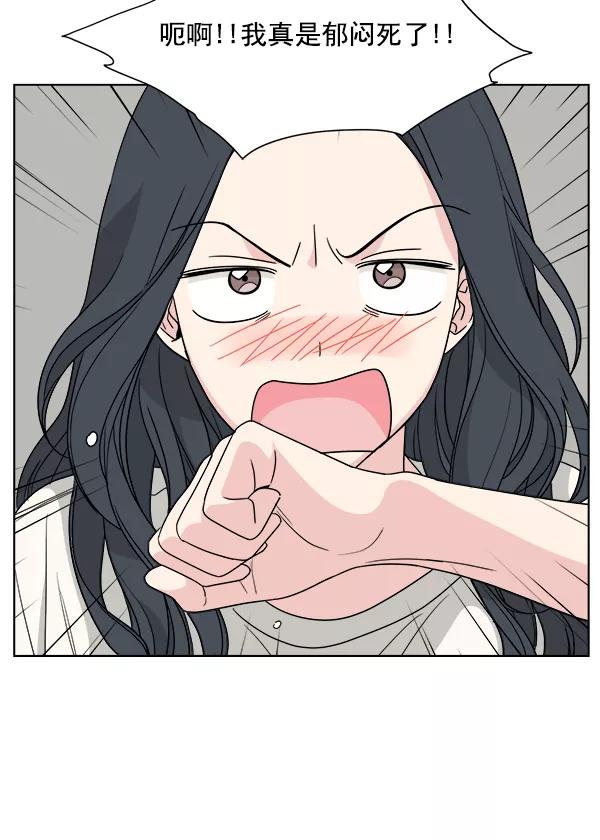 我的妈妈是校花 第46话 第68页