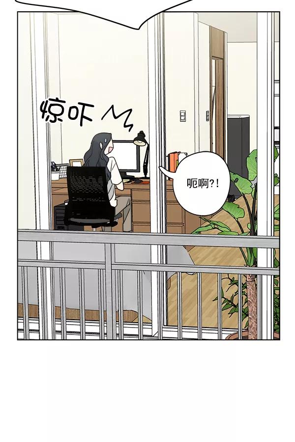 我的妈妈是校花 第46话 第35页
