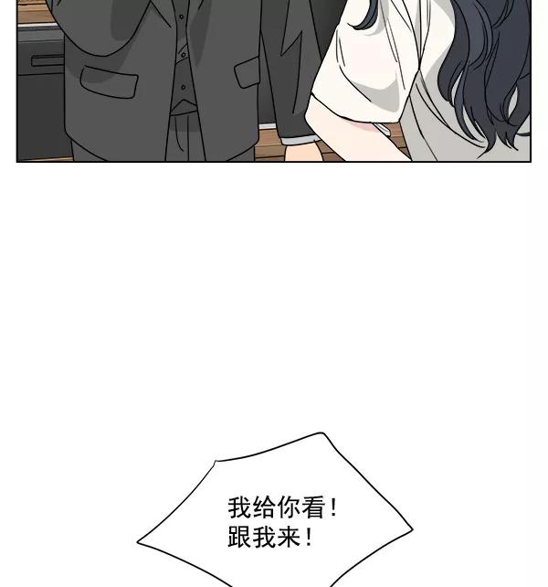 我的妈妈是校花 第46话 第80页