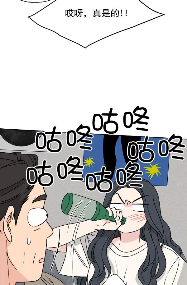 我的妈妈是校花 第46话 第66页