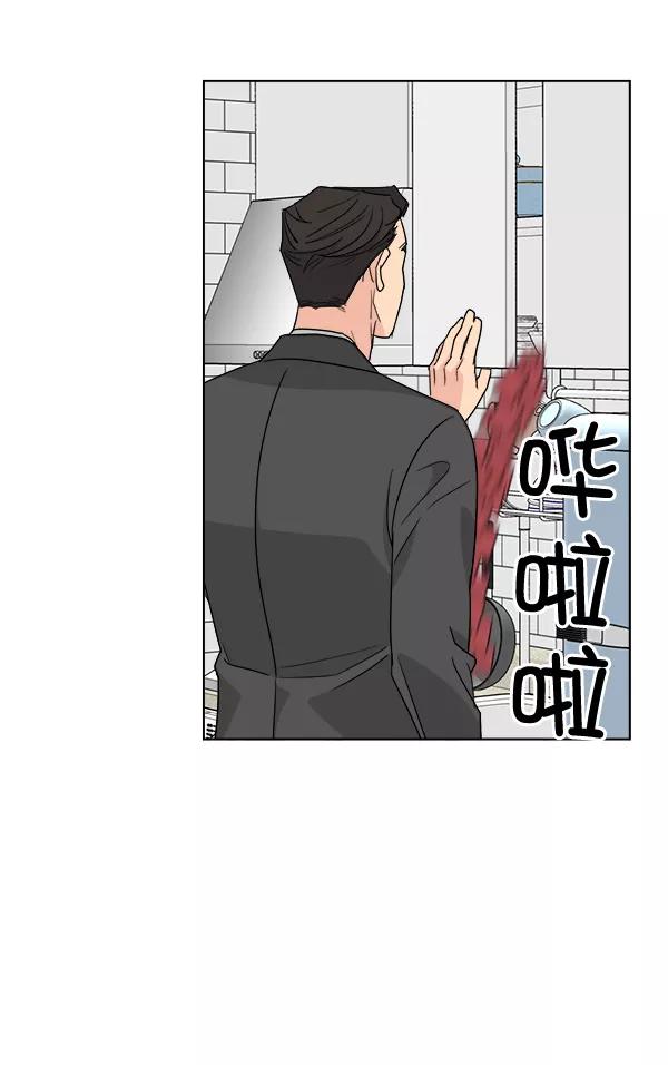 我的妈妈是校花 第46话 第27页