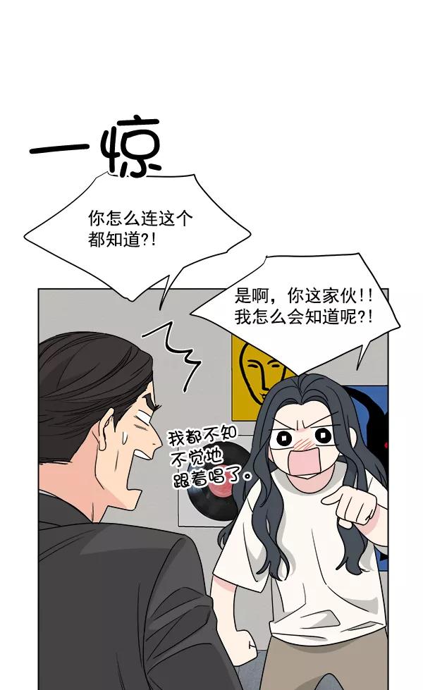 我的妈妈是校花 第46话 第78页
