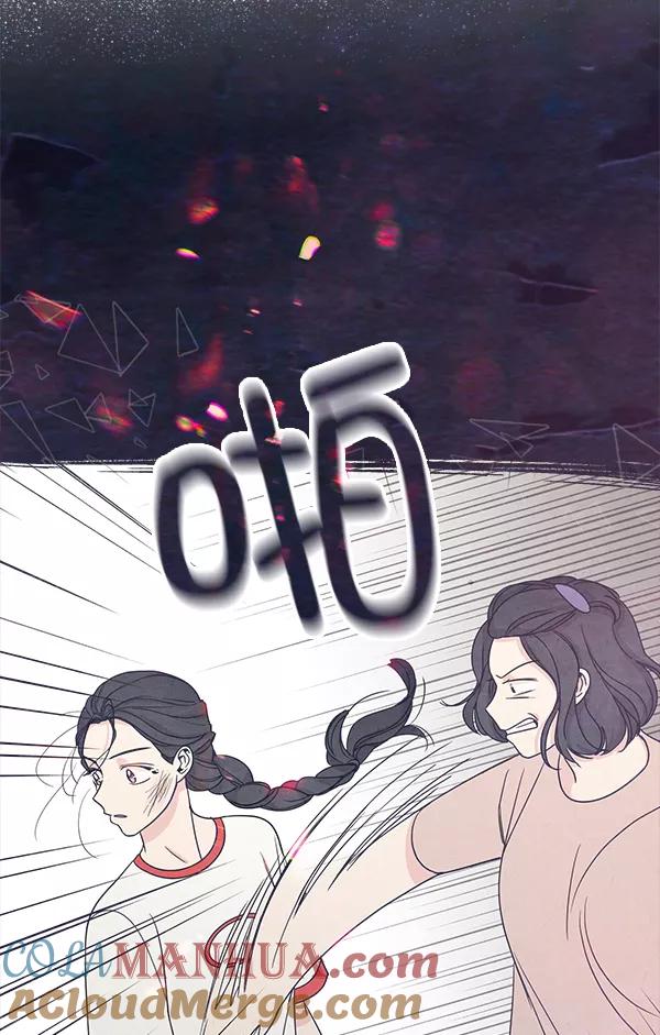 我的妈妈是校花 第47话 第82页