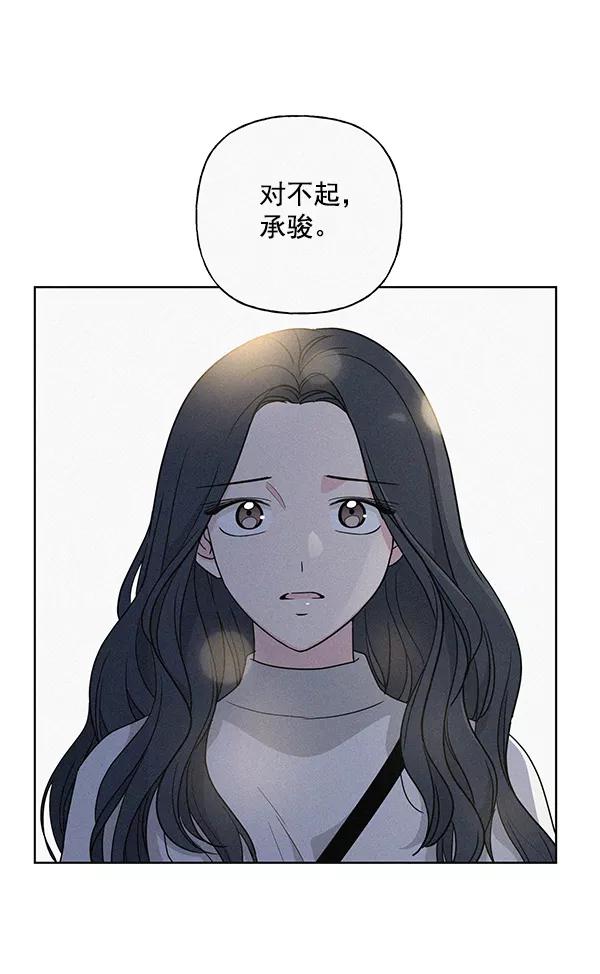 我的妈妈是校花 第47话 第36页