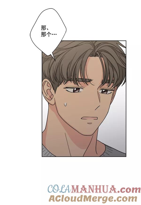 我的妈妈是校花 第47话 第55页
