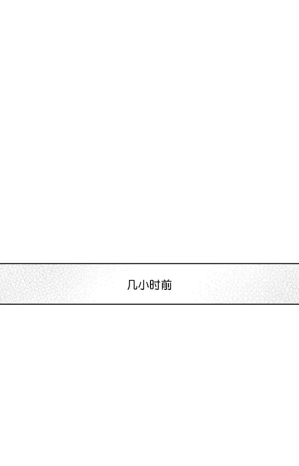 我的妈妈是校花 第47话 第71页