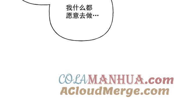 我的妈妈是校花 第48话 第22页