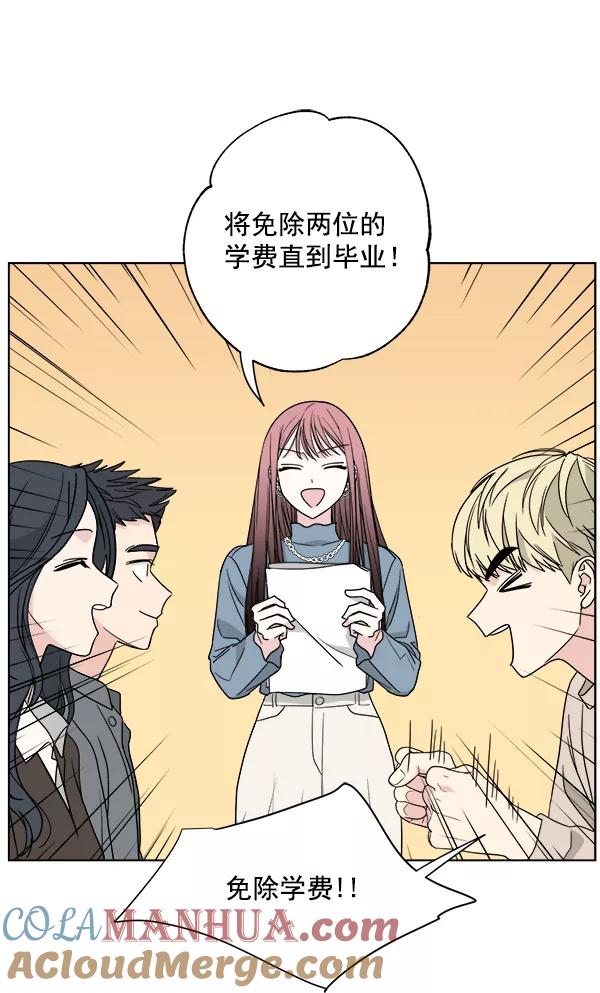 我的妈妈是校花 第48话 第37页