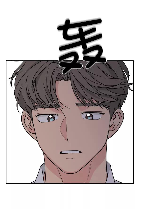 我的妈妈是校花 第48话 第80页
